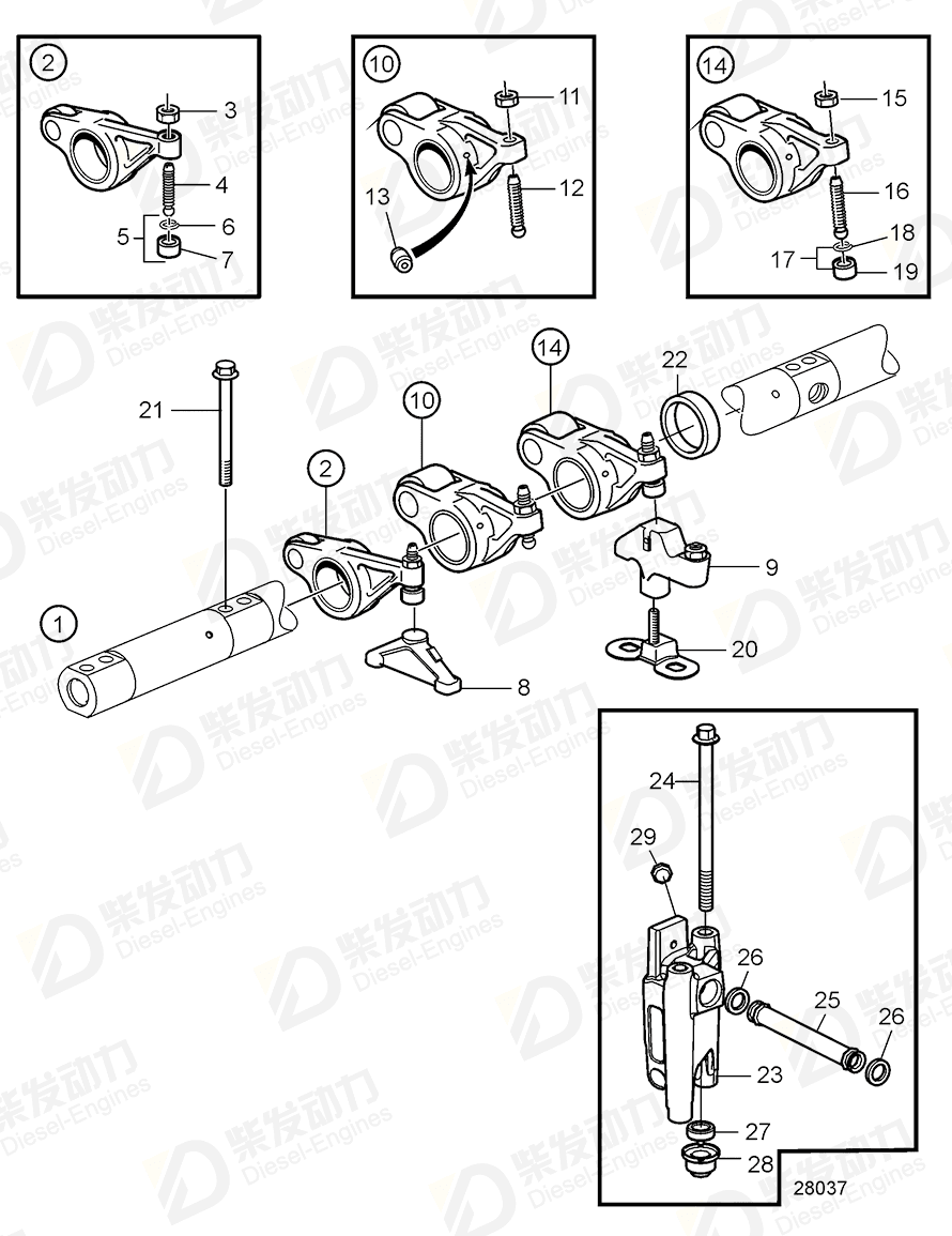 VOLVO Rocker arm 21415399 Drawing VOLVO Rocker arm 21415399 Drawing